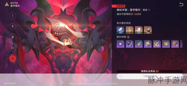 黄泉降临!崩坏星穹铁道新角色技能机制全解析,助你掌控雷罚之力!