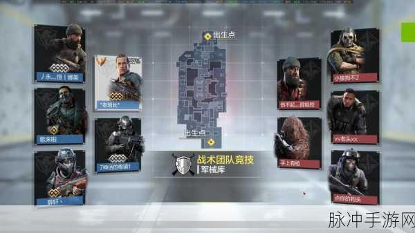 使命召唤手游服务器节点5通关全攻略