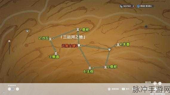 原神千壑沙地全圣章石收集终极攻略，48个圣章石位置全面汇总