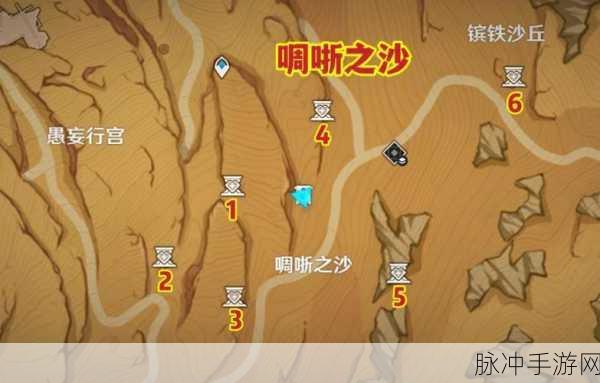原神千壑沙地全圣章石收集终极攻略,48个圣章石位置全面汇总