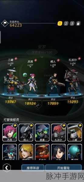 跨越星弧格兰特低配通关全攻略