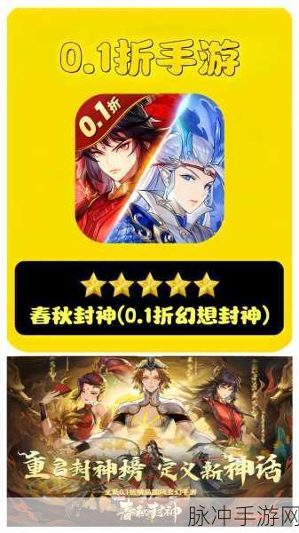 封神之旅,一触即发,深度解析点击放置封神手游预约下载及卡牌对战策略