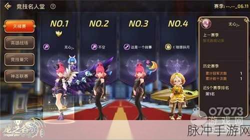 龙之谷手游手柄连接深度教学攻略