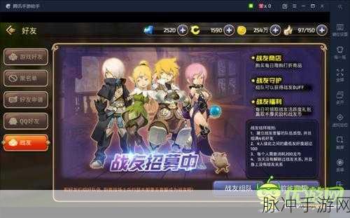 龙之谷手游手柄连接深度教学攻略