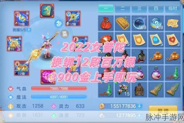 神武4手游职业选择推荐，详细分析助你抉择