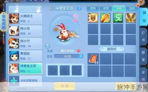 神武4手游职业选择推荐,详细分析助你抉择