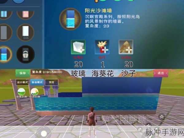创造与魔法战船回收全攻略，掌握战船回收的奥秘