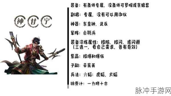 超级群英传手游深度攻略,塔修炼武将驻守问题全解析