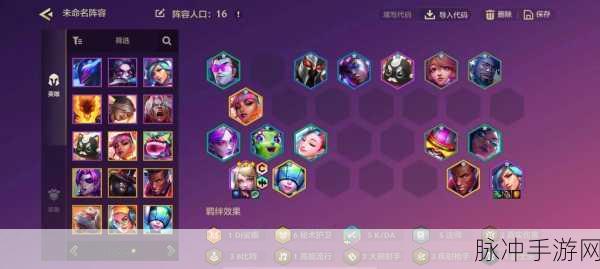全民超神挑战模式,攻防兼备阵容搭配深度攻略