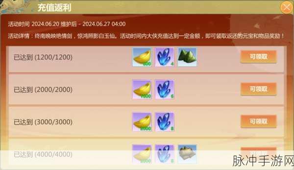 剑侠世界手游攻略,激活阵法与提升轻功等级详解