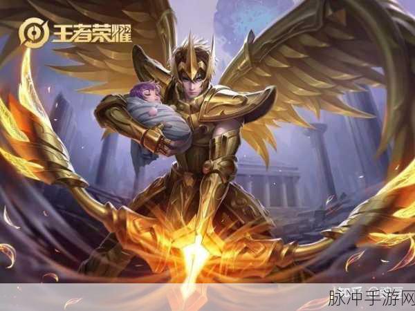 王者荣耀后羿无尽星芒下架时间全解析，珍贵限定皮肤的收藏攻略