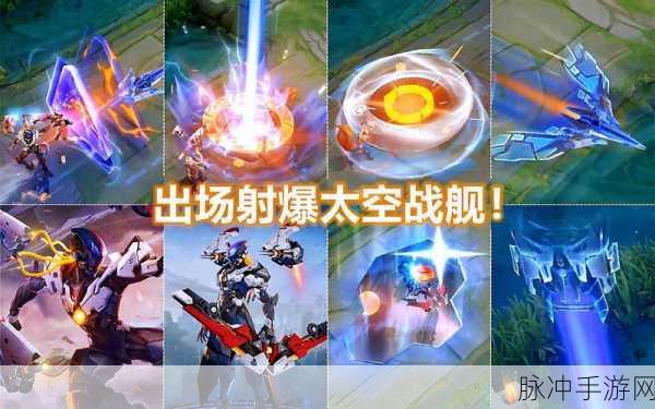 王者荣耀后羿无尽星芒下架时间全解析,珍贵限定皮肤的收藏攻略