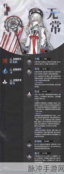 归龙潮异域疾行试炼3无伤通关全步骤及高效机关躲避攻略深度解析