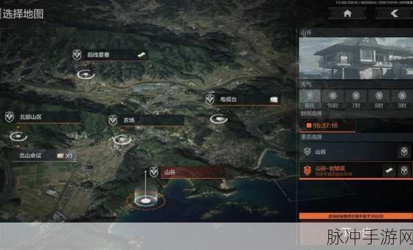 暗区突围提心吊胆任务，全面完成攻略与实战技巧
