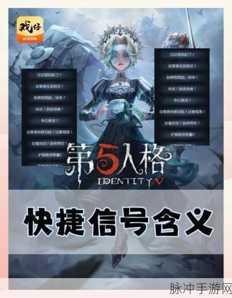 第五人格游戏实名认证信息修改全面指南,轻松步骤助你快速完成信息更新