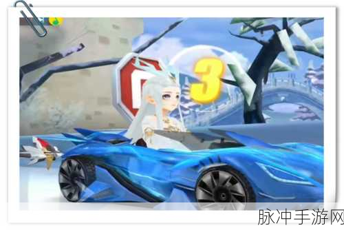 QQ飞车手游海神改装深度解析,A车海神分支改装最佳方法