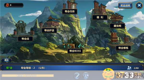 魔趣专属神器礼包版下载,塔防类游戏深度攻略与数据解析