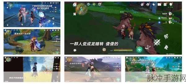 原神成功背后的跌宕起伏，手游公司的策略与玩家心路历程