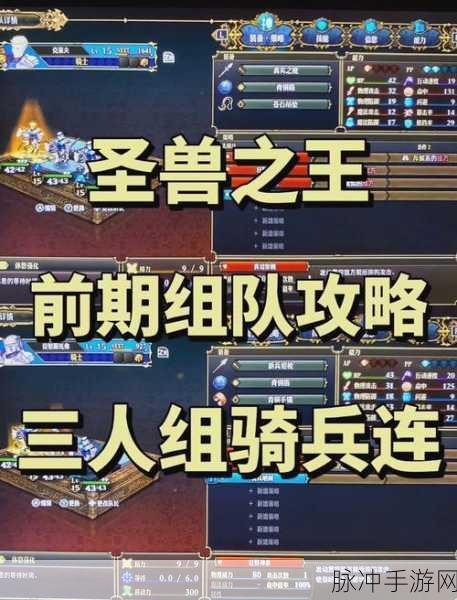 魔兽世界手游攻略，战士、圣骑士、猎人职业现状与未来展望