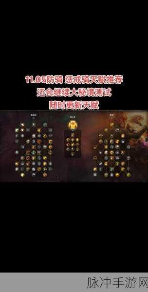 魔兽世界手游攻略,战士、圣骑士、猎人职业现状与未来展望