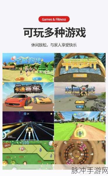 领跑大师游戏下载，解锁无限创造赛道的休闲闯关新体验