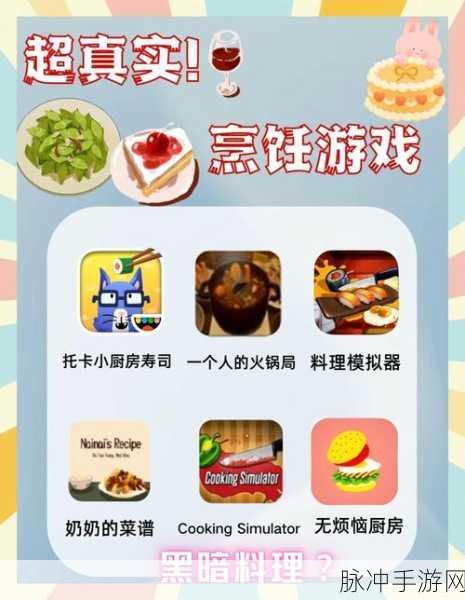 玩转灵魂潮汐家园灶台攻略,游戏高手手把手教你烹饪灵魂的盛宴