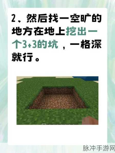 手机我的世界末地传送门制作难题全解析
