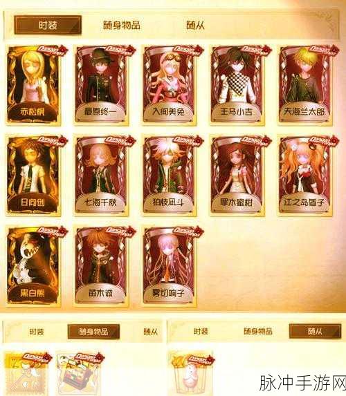 第五人格27赛季更新时间揭秘，新篇章即将震撼开启！