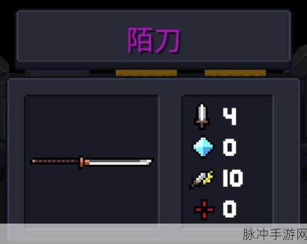 元气骑士手游攻略,最新版波动引导器详解