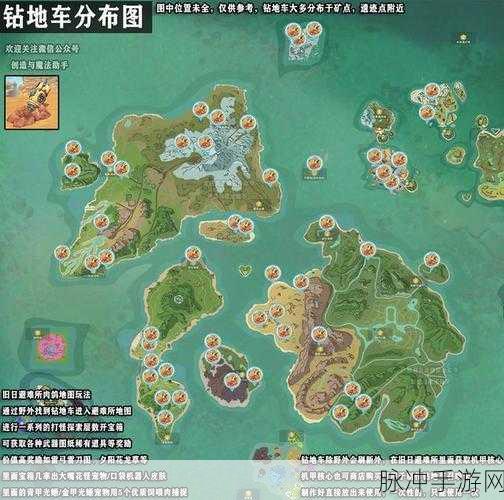 创造与魔法黑曜石矿位置全攻略