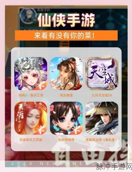 白蛇情缘,沉浸式玄幻仙侠手游下载指南