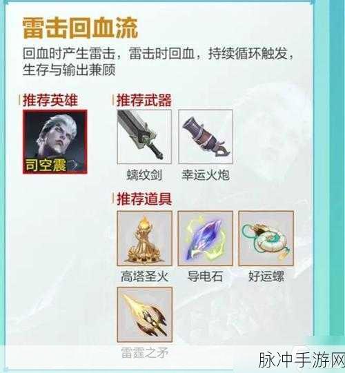 王者荣耀机关图鉴活动攻略，解锁钥匙与游戏简介