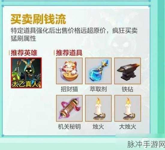 王者荣耀机关图鉴活动攻略,解锁钥匙与游戏简介