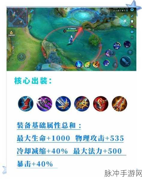 王者荣耀元歌皮肤获取全攻略