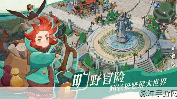 剑与星界,探索二次元卡通3D角色扮演手游的奇妙之旅