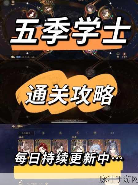 烟雨江湖右使委托任务攻略详解,完成攻略、难点解析与奖励全览
