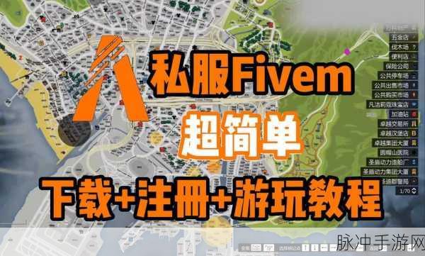 探索PC版GTA5,手游公司视角下的单机游戏寻觅指南