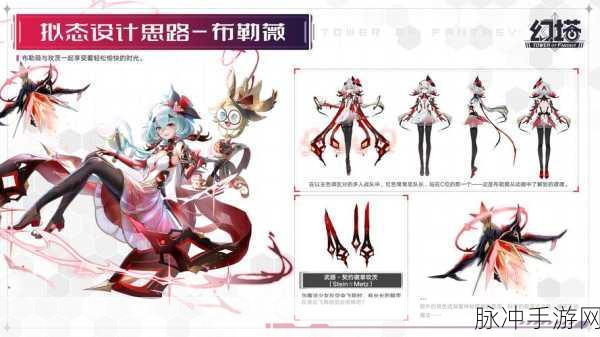 幻塔拟态深度解析,拟态武器作用全攻略