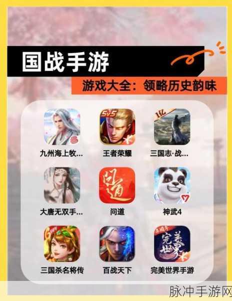 部落指挥官手游下载，探索非常有趣的国战新世界