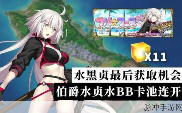 FGO泳装3期活动流程全攻略，夏日庆典的狂欢之旅