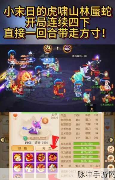 梦幻西游手游深度攻略,揭秘黄袍怪的强大技能