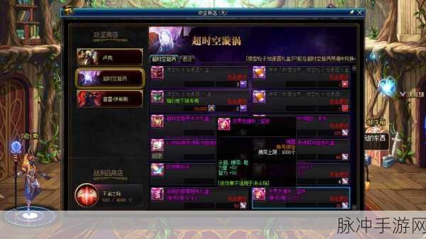 DNF超时空之战通关秘籍，牢记三句通关真言