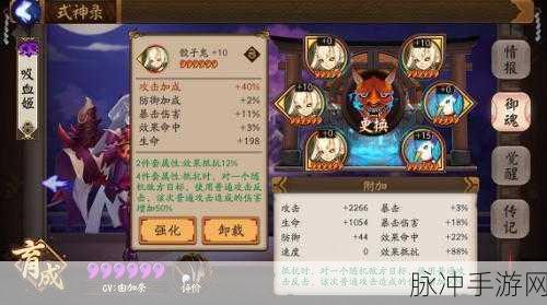 阴阳师手游深度剖析,吸血姬式神强度与实战应用