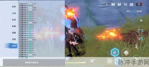 幻塔手游蜂蜜全收集点位分布坐标详解与攻略