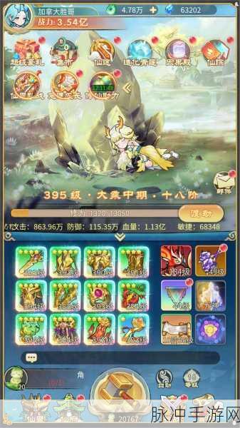 九州戮仙传,沉浸式东方玄幻之旅的3D角色扮演游戏攻略