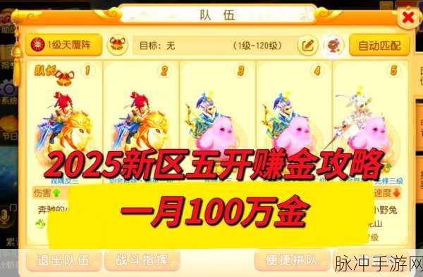 QQ飞车手游金币上限提升全攻略，解锁财富新高度