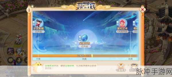 QQ飞车手游金币上限提升全攻略,解锁财富新高度