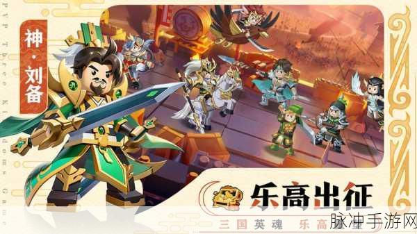 我是小奇兵手机版下载,轻松耐玩的回合制策略对弈新体验