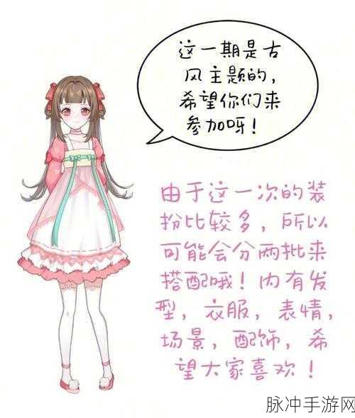 大唐琉璃梦,穿越千年的古风宫廷换装之旅手游下载全攻略