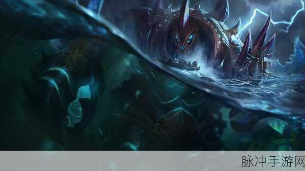 深度解析LOL厄加特深渊巨蟹重做皮肤特色及资源管理，高效技巧与利用策略